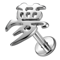 Boucle d'oreille plate en titane G23 « Dream » avec caractères chinois, plaquée or, pour cartilage, tragus, hélix, hypoallergénique, bijou de piercing