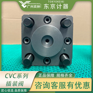 Vanne à cartouche Tokyo Keiki Cvc-16-Pc-T39-10-Ja71, vanne hydraulique à action directe en acier - Product Image 4