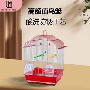 Jaula para Pájaros de Uso Doméstico, Venta al por Mayor, para Loros Pequeños, Peony, Tiger Skin, Pearl Bird, Mandarín, con Diseño de Ojos, para Cría y Crianza de Aves - Product Image 2