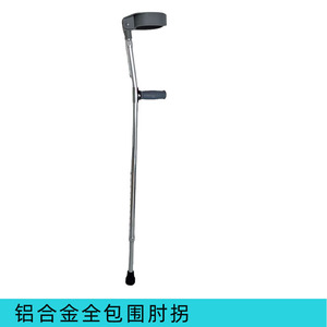 Béquille en alliage d'aluminium réglable en hauteur (88-109,5 cm) pour l'assistance à la marche et la rééducation - Product Image 4
