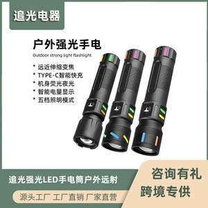 ไฟฉาย LED แบบชาร์จไฟได้ ปรับความสว่างได้ ใช้กลางแจ้ง ทำจากอลูมิเนียมอัลลอยด์ แสงสีขาว - Product Image 4