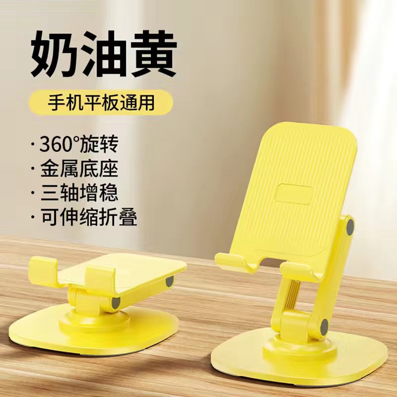 Support en plastique K69 avec châssis en métal [Jaune]