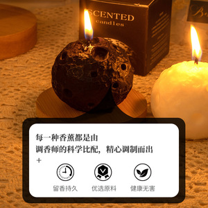 Northern Mu Moon Shaped Scented Candle Soy Wax Aromatherapy Gift Decorative Candle - Product Image 3