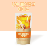 Mijn keuze: Passion Mango Ade