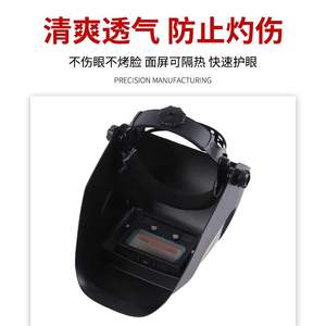 Casco de Soldadura con Oscurecimiento Automático, Visión Completa, Resistente a Impactos, Protección Facial, Protección Ocular, Pulverización Electrostática - Product Image 5