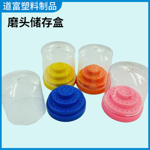 Dental materials, technician's bur sterilization box, <b>plastic</b> 48-hole low-speed grinding head <b>storage</b> box <b>shelf</b>, manufacturer - Product Image 3
