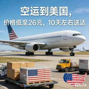 Fret aérien express DHL vers les États-Unis, origine Chine, marchandises générales 0-20 kg, dédouanement inclus - Product Image 3