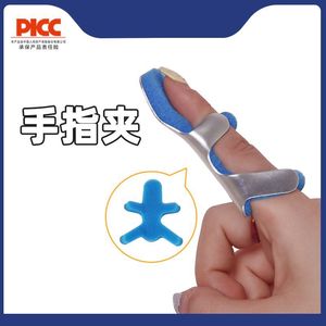 Attelle de doigt réglable pour la fixation des fractures, support de protection pour les mains, attelles orthopédiques unisexes - Product Image 5