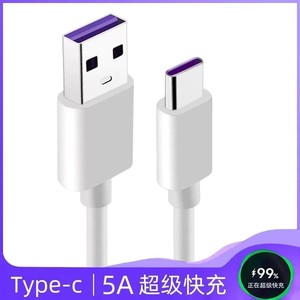 Type C Data <b>Cable</b> 1M 2M <b>USB</b> To Type C Fast <b>Charging</b> For Android Phones - Product Image 5