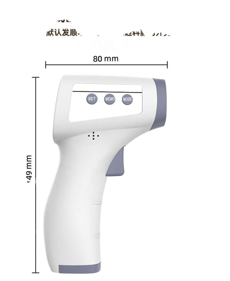 Ручной пистолет для измерения температуры в помещении, клинический ИК