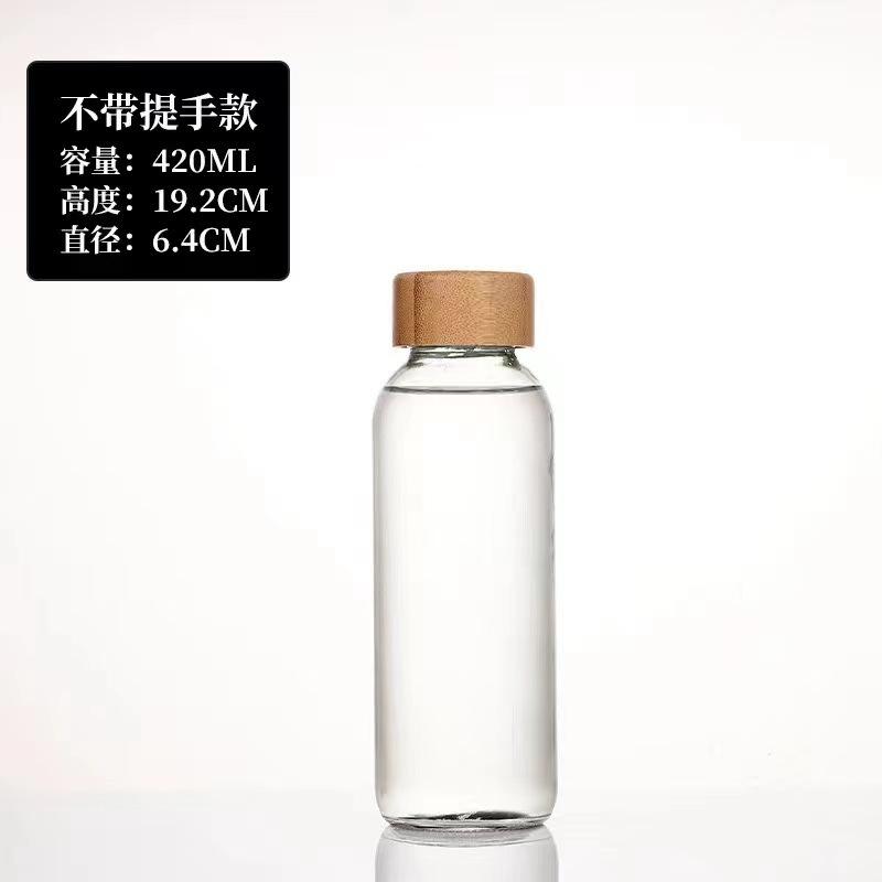 420ml Bamboo Wooden Lid