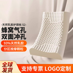 หมอนรองคอยางพาราธรรมชาติเสี่ยวเจีย S2 รูปทรงลิ่ม แน่นกระชับ ใช้ในบ้าน ผลิตในประเทศไทย - Product Image 2