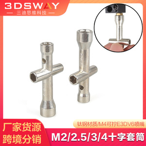 ประแจไขว้ขนาดเล็ก 3DSWAY สำหรับน็อตหกเหลี่ยม M2 M2.5 M3 M4 เครื่องมือสำหรับเครื่องพิมพ์ 3 มิติ ทำจากไทเทเนียมสตีล ประแจมือ - Product Image 5