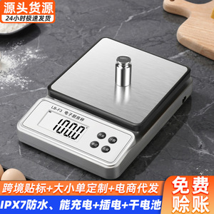 Balance de cuisine numérique Long Bei 10 kg 0,1 g de précision, rechargeable, pour la pâtisserie et la cuisine à domicile - Product Image 4