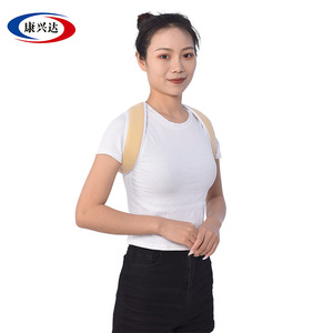 Ceinture de soutien de la clavicule Kangxingda pour adultes et enfants, pour les glandes scapulaires et la correction de la posture dorsale - Respirante - Product Image 4