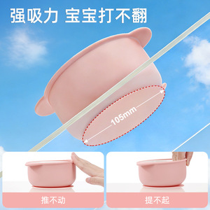 Children's Silicone Feeding <b>Set</b> Bowl Plate Fork Spoon Bpa Free Food Grade 0-12 Months Simple Style - Product Image 2