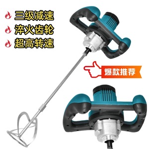Mezcladora Eléctrica Industrial de Mano de Velocidad Variable, Herramienta para Mezclar Concreto de Alta Potencia de 3000W - Product Image 3