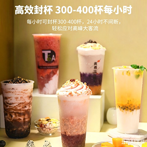 Machine à sceller les gobelets en plastique pour bubble tea, manuelle, WY-802D/WY-802D-12 - Product Image 6