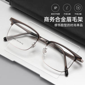 Danyang – montures de lunettes rectangulaires pour hommes, monture complète, anti-uv, pour la myopie, 98355 - Product Image 1