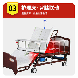 Youjian Manual Solid Wood Nursing <b>Bed</b> With Hand Crank <b>For</b> Elderly And Paralyzed Patients Home Care Use - Product Image 4