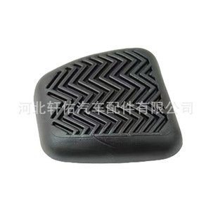 Clutch <b>Pedal</b> Rubber Cover 31321-02020 63x60x42mm Anti Slip For Toyota FAW JP <b>Cars</b> - Product Image 2