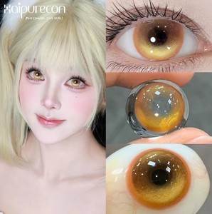 하이퓨어콘 할로윈 코스프레 고품질 소프트 크레이지 컬러 렌즈 14.5mm 빅아이즈 메이크업 헤마 재질 40% 함수율 투팩 - Product Image 6