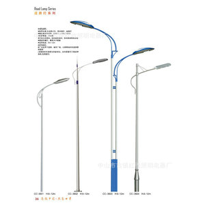 Lampadaire LED 80W 120W 160W 200W en alliage d'aluminium IP65 pour éclairage routier extérieur - Product Image 2