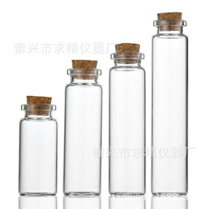 Glass Test Tube Bottle 22mm Push Cap Round Shape For DIY <b>Crafts</b> Empty Bottle - Product Image 1