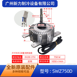 มอเตอร์พัดลม Gree Zws750 C ขนาด 5.0 มม. อะไหล่เครื่องปรับอากาศภายนอกอาคารแบบโลหะ ทนทาน - Product Image 3
