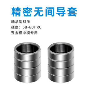 GPGAGB Piliers de guidage interne à corps droit de haute précision, type manchon d'épaule, en acier pour roulements SUJ2, pour matrices d'emboutissage - Product Image 5