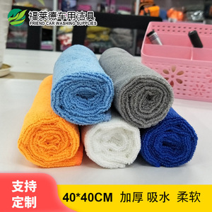 Microfiber Car Wash Towel 40x40Cm Thickened <b>Absorbent</b> Cleaning <b>Cloth</b> For Auto Detailing - Product Image 4