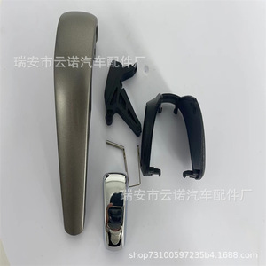 Chevrolet <b>Shift</b> <b>Knob</b> Repair Kit 42539736 42423234 Abs Material Ergonomic Design - Product Image 4