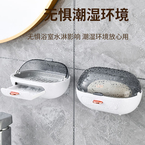 Double Layer Soap Dish With Flip Top Lid Wall Mounted Transparent Waterproof Dustproof Soap Holder Oval Shape White Cover - Product Image 2