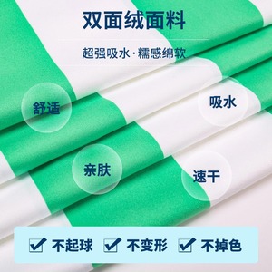 Jiemeirui Microfiber Sports <b>Towel</b> 120x60cm Quick Dry Absorbent With Logo Printing For Travel And Beach Use - Product Image 2