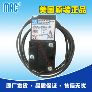 วาล์วแม่เหล็กไฟฟ้า Mac รุ่น 45A-AA1-DBCA-1BA แรงดันไฟฟ้ากระแสสลับ 110 โวลต์ ทนอุณหภูมิสูง ขนาดพอร์ต 1/2 นิ้ว วาล์วควบคุม - Product Image 1