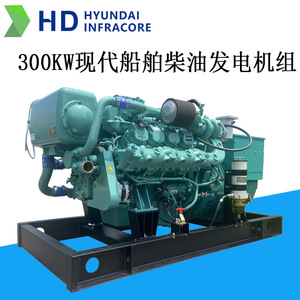 Groupe électrogène diesel Hyundai Infracore 300 kW 50 Hz 1500 tr/min pour usage maritime - Product Image 5