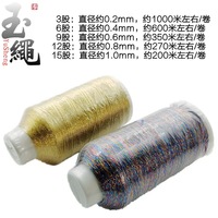 Fil à tisser pour la fabrication de bijoux DIY Sparkle, haute ténacité, 3/6/9/12/15 brins, 1000m, fil polyester métallique, broderie, couture, or