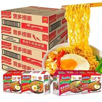 Mie Goreng Instan HA Mi Goreng Pedas, Ramen Goreng Indonesia Populer, Paket Camilan Cepat, Rasa Pedas Trendi