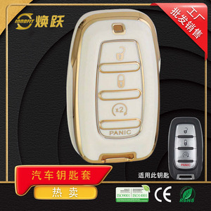 Housse de clé de voiture Huanyue pour Chrysler Pacifica Voyager - Personnalisation disponible. - Product Image 5