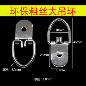 Stainless Steel Hanging Rings Oval Single Hook 3-5kg Load Capacity For Picture <b>Frames</b> And Decorative Artwork - Product Image 3