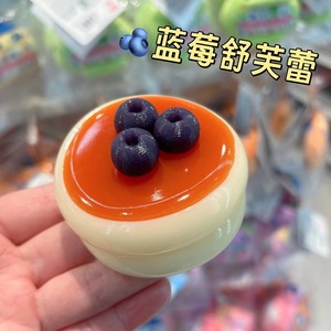Blueberry Strawberries Fidget <b>Toy</b> Triangular <b>Egg</b> Yolk Rice Ball Taba Squishy Sensory <b>Toy</b> Stress Relief <b>Toy</b> Souffle Squeeze <b>Toy</b> - Product Image 4