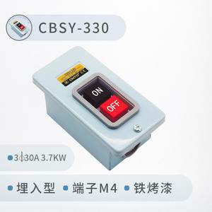 Interruptor de Botón Pulsador CNTD Changde Electric Power CBSY-330 para Interruptores de Presión - Product Image 5