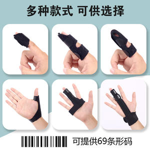 Attelle de fixation articulaire pour la rééducation des blessures articulaires des doigts, sangle en velcro, bande en aluminium, manchon de protection, fixation en aluminium - Product Image 4