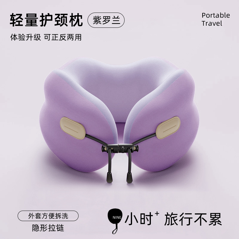 Violet [Indispensable de voyage : Confort et maintien]