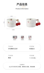 Mug en céramique 3D cerise avec accents dorés - Vaisselle ludique pour café/thé à la maison - Product Image 6