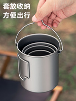 Titane extérieur verres 450ml titane accrocher Pot Camping tasse pique-nique ustensiles pour randonnée escalade et pique-nique touristique