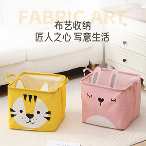 Collapsible Canvas <b>Storage</b> <b>Basket</b> <b>Square</b> Cartoon Animal Design For Kids Room Clothing Organizer With Handles Multicolor Options - Product Image 5