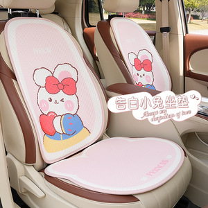 Coussin de siège auto en nid d'abeille pour lapin, en soie glacée respirante, ajustement universel toutes saisons, lot de 3-4 pièces - Product Image 3