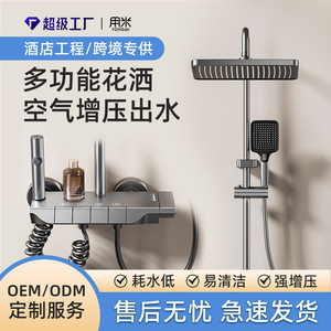 Shower Set YM-4239 Rectangle Adjustable Spray Rain Shower High Pressure Corrosion Prevention Bathroom Hardware - Product Image 4