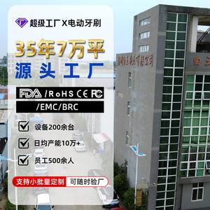 Brosse à dents électrique Super Factory X DZE814, étanche IPX7, poils souples, non rechargeable, boîtier en plastique, pile sèche - Product Image 1